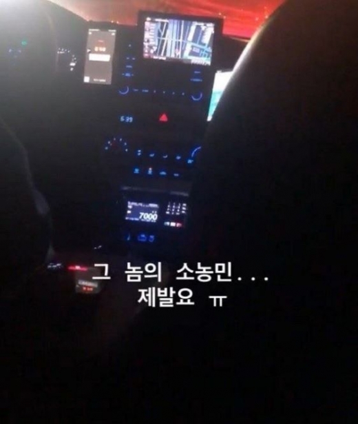 /사진=최희원 인스타그램 