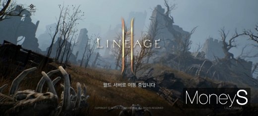리니지2M 초기 화면. /사진=머니S DB