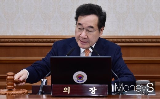 [머니S포토] 국무회의 주재하는 이낙연 총리