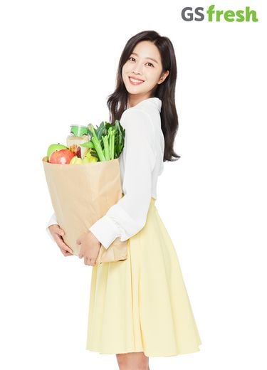 우월한우에 반한, 우월한 조보아! GS fresh 모델되다!