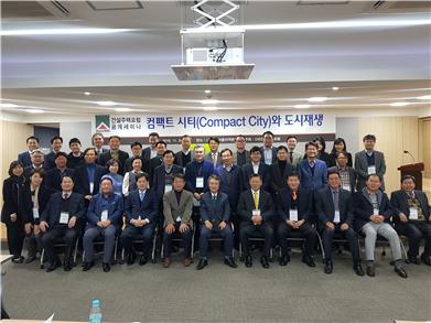 지난 26일 서울 강남구 소재 한국토지주택공사 서울지역본부 2층에서 열린 사단법인 건설주택포럼 정기세미나에 참석자들이 기념촬영을 하고 있다. /사진=사단법인 건설주택포럼
