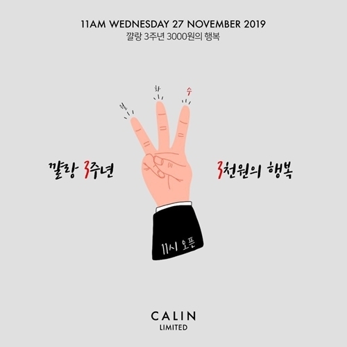 /사진=꺌랑 