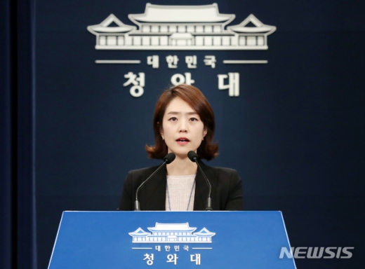 고민정 청와대 대변인. /사진=뉴시스  