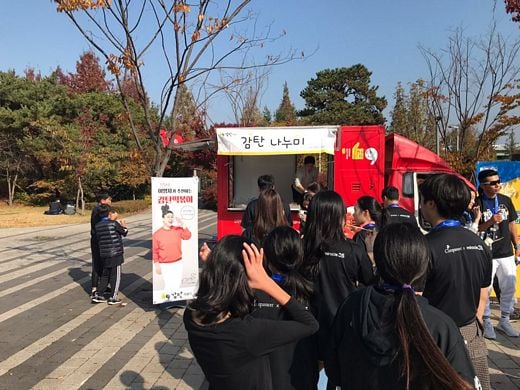 감탄떡볶이, 기부마라톤 <원더슈즈> 후원