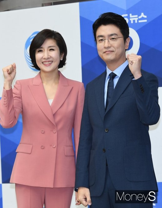[머니S포토] 이소정·최동석 '뉴스9 파이팅!'
