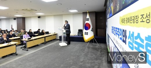 [머니S포토] 새로운 광화문광장 조성 개회사 전하는 김원 위원장