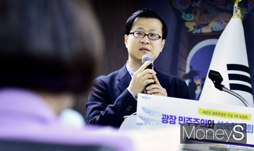 [머니S포토] 집회로 인한 시민 불편 최소화 방안은...