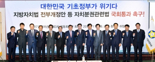 안병용 경기도시장·군수협의회장(의정부시장)은 26일 서울 AW컨벤션센터에서 개최된 전국시장·군수·구청장협의회 민선7기 2차 년도 제3차 공동회장단회의에 참석해 지방분권과 지방자치 발전을 위한 방안 모색에 나섰다고 27일 밝혔다. / 사진제공=의정부시