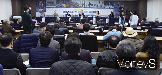 [머니S포토] 새로운 광화문광장 조성 토론회