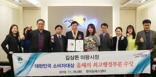 김상돈 의왕시장이 지난 26일 한국프레스센터에서 열린 ‘2019 대한민국 소비자대상’ 시상식에서 올해의 최고 행정부문 대상을 수상했다. / 사진제공=의왕시