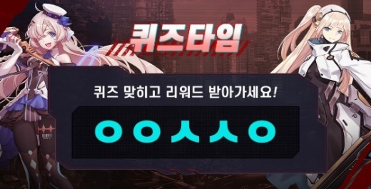 진화소녀. /사진=버즈빌 허니스크린 캡처