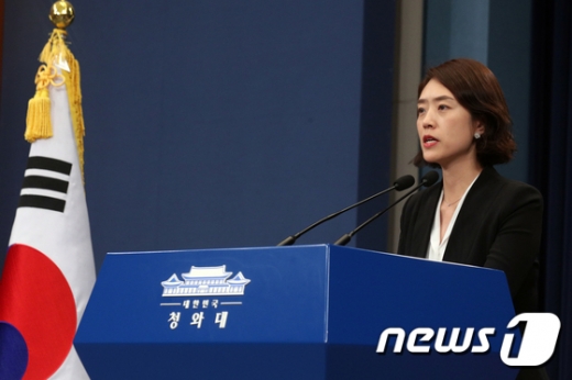 고민정 청와대 대변인. /사진=뉴스1