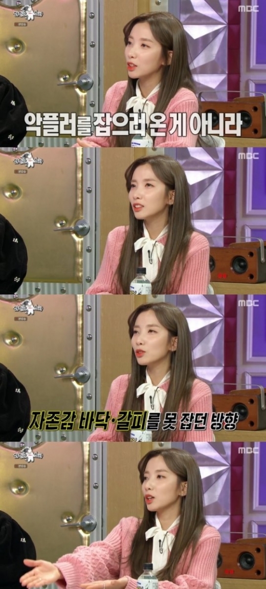 지숙 이두희. /사진=라디오스타 방송캡처