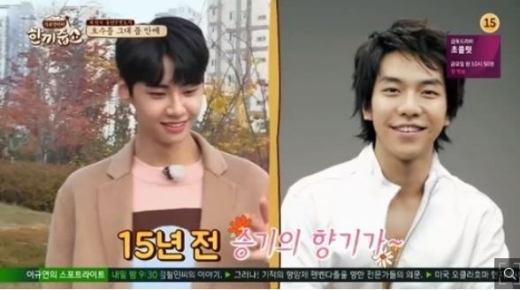 이진혁 이승기. /사진=한끼줍쇼 방송캡처