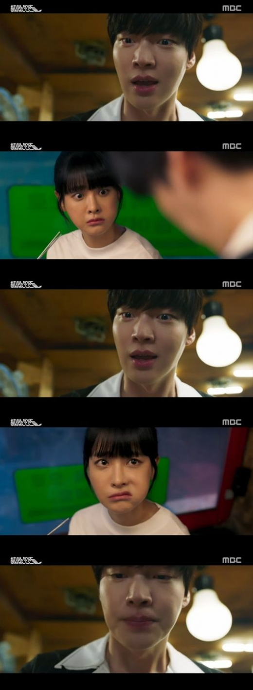하자있는 인간들. /사진=MBC 방송캡처