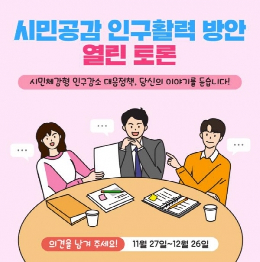 /사진제공=부산시