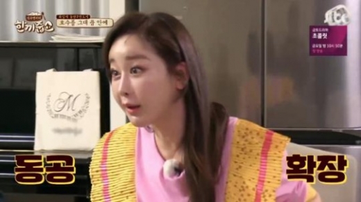 함소원. /사진=JTBC '한끼줍쇼' 방송화면 캡처