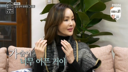 박영선. /사진=MBN 방송캡처
