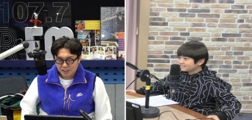 김영철의 파워fm. /사진=김영철의 파워fm 방송 캡처   
