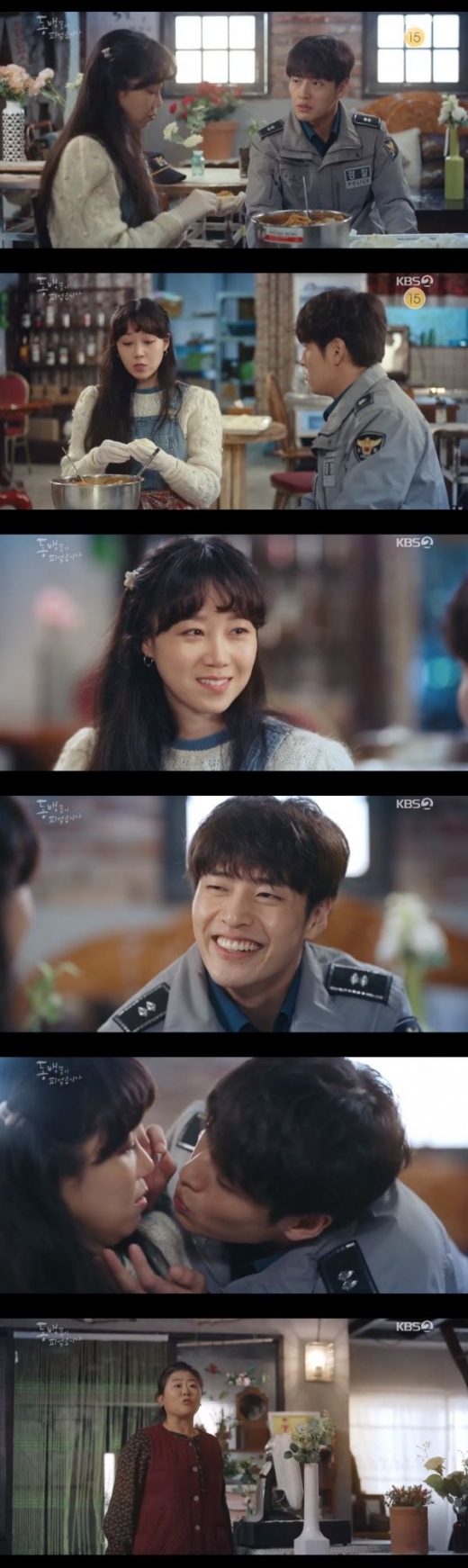 동백꽃 미방영분 공개. /사진=KBS 2TV 방송캡처