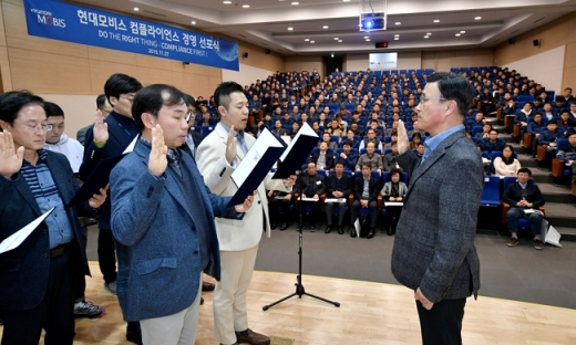  /사진=현대모비스