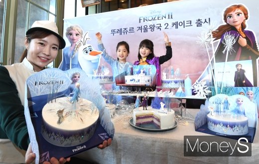 [머니S포토] '겨울왕국2 케이크 맛보러오세요~'