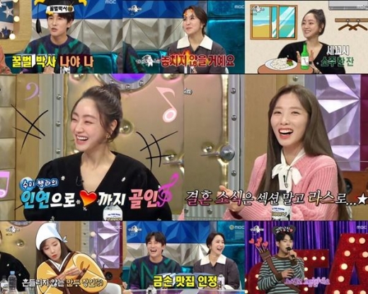 '라스' 서효림-지숙, 달콤한 러브스토리 공개
