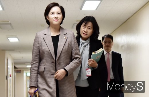 [머니S포토] 교육부, 대입제도 공정성 강화 방안 발표
