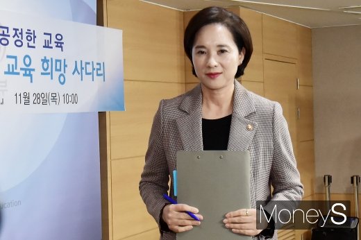 [머니S포토] 교육부, 대입제도 공정성 강화 방안 발표