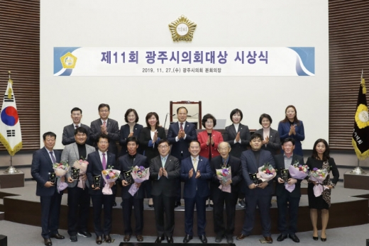 27일, 광주시의회 본회의장에서‘2019년도 광주시의회대상’시상식을 열고, 문화예술 등 8개 분야에 대한 의회대상을 수여 한 후 기념찰영. / 사진제공=광주시의회