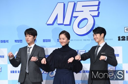 [머니S포토] 박정민·염정아·정해인 '시동 부릉부릉'