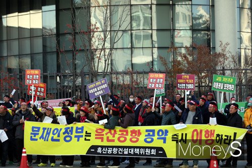 [머니S포토] 신안군민 