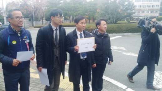 28일, 진주의료원 강제폐업진상조사위원회가 창원지검에 홍준표 전 경남지사와 관련 공무원 등을 '직권남용죄' 혐의 등으로 고발장을 접수시켰다. &copy;전국보건의료산업노동조합 제공.