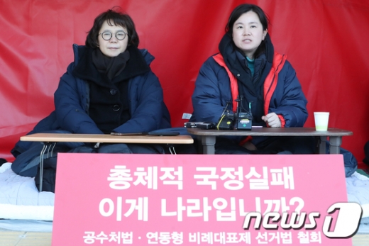 정미경-신보라 자유한국당 최고위원(왼쪽부터)이 28일 청와대 앞 단식농성장에서 공동기자회견을 갖고 있다. /사진=뉴스1