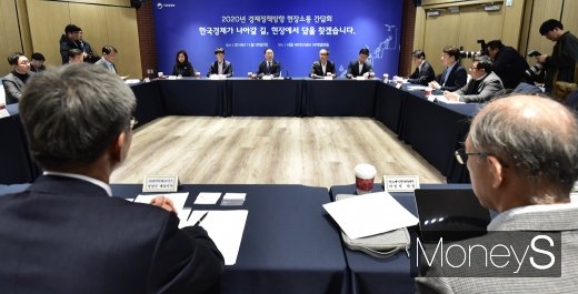 [머니S포토] 홍남기 부총리, 2020년 경제정책 방행 수립 위한 현장소통간담회 주재
