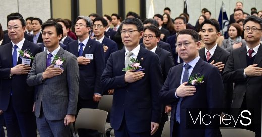 [머니S포토] 금융위, 제13회 자금세탁방자의 날 기념식 개최