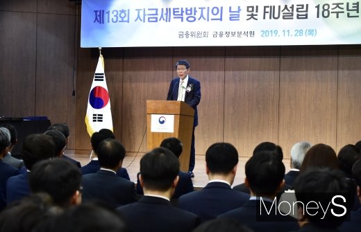 [머니S포토] 은성수 금융위원장 