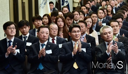 [머니S포토] 제13회 자금세탁방지의 날 행사 참석한 금융업계 임원들