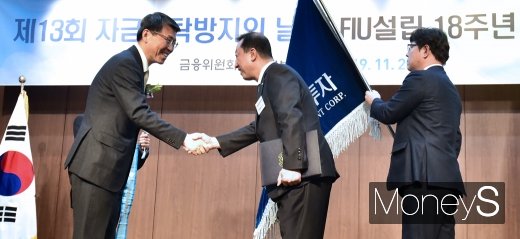 [머니S포토] 신한금융투자, 자금세탁방지 국무총리 표창