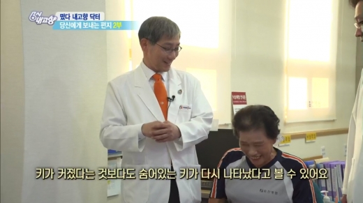 ./사진=힘찬병원