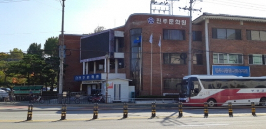 &copy;진주문화원.