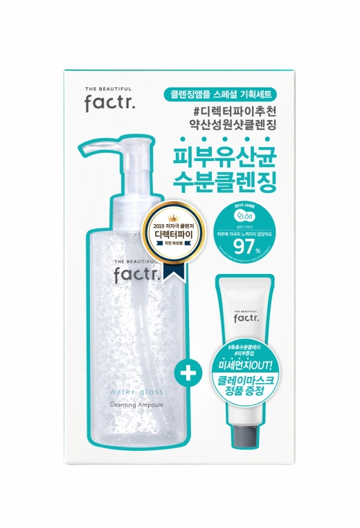 ©더뷰티풀 팩터