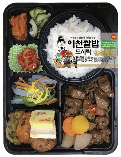 GS25, 중장년층 입맛 잡는다! … 2020 트렌드 ‘오팔세대’ 겨냥한 ‘프리미엄’ 이천쌀밥정식 선보여