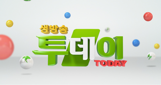 생방송투데이. /사진=생방송투데이 방송화면 캡처