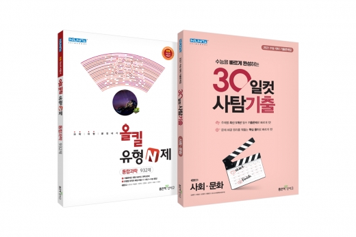 ©좋은책신사고