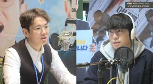 이시언 전현무 언급. /사진=MBC 굿모닝FM 장성규입니다 방송 캡처  