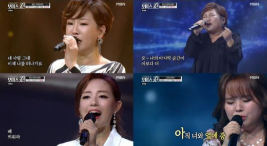 MBN 오디션 프로그램 '보이스퀸' 2회 참가자들. /사진=MBN '보이스퀸' 방송화면 캡처
