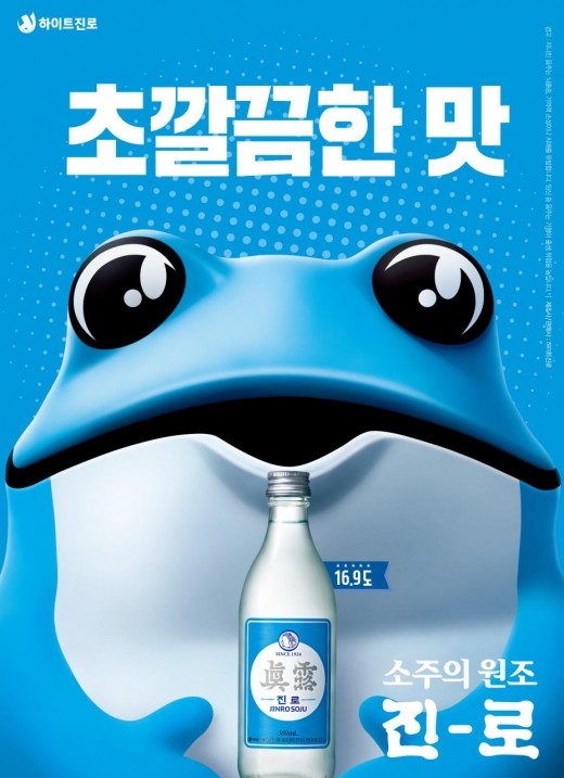 '뉴트로 진로' 대박 행진… 