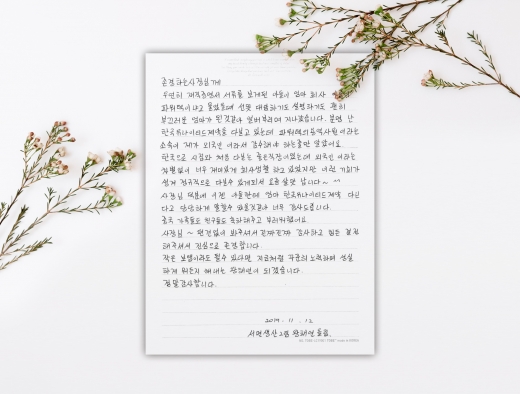 ./사진=한국유나이티드제약