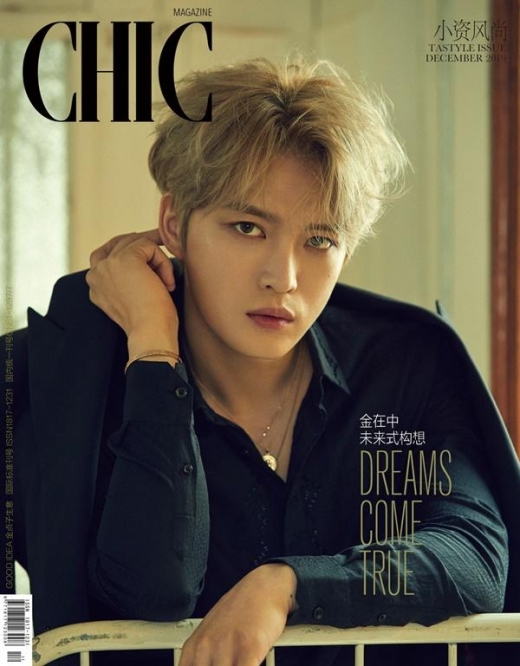 김재중, 중국 매거진 커버 장식 '상남자와 미소년'